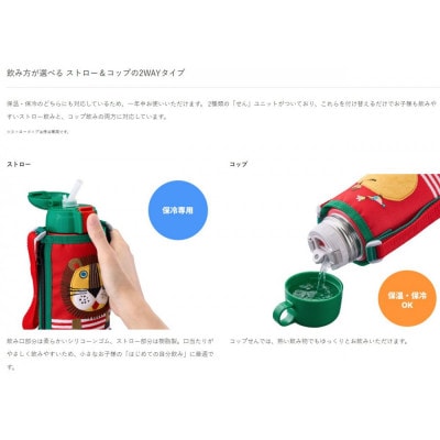 タイガー魔法瓶 水筒 0.6L 2WAY サハラ コロボックル  MBR-C06G RL ライオン