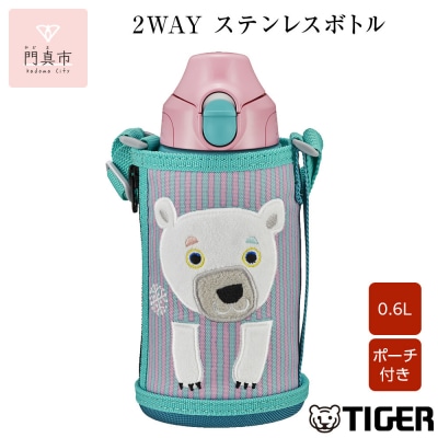 タイガー魔法瓶 水筒 0.6L 2WAY サハラ コロボックル  MBR-C06G PS しろくま