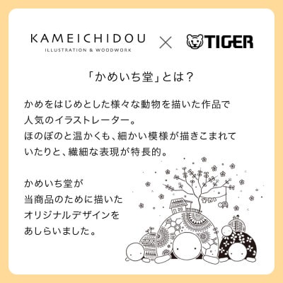 タイガー魔法瓶 真空断熱ボトル MCS-A501 WS クジラ   0.5L
