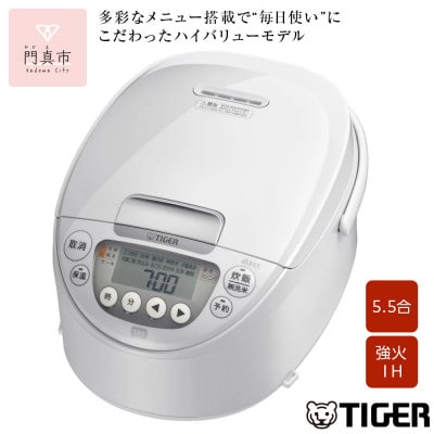タイガー魔法瓶(TIGER) 炊飯器 5.5合 遠赤黒厚釜 ピュアホワイト  JPW-M100WY