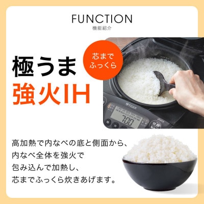 タイガー魔法瓶(TIGER) 炊飯器　1升 遠赤黒厚釜  モーブブラック  JPW-M180KV