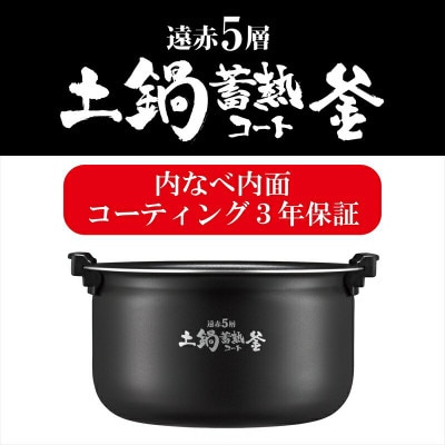タイガー魔法瓶(TIGER) 炊飯器 5.5合 圧力IH オフホワイト JPV-X100WO