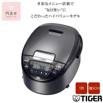 タイガー魔法瓶(TIGER) 炊飯器 1升 IH式 炊きたて ダークグレー JPW-L180HD