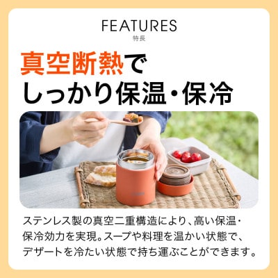 タイガー魔法瓶　真空断熱フードジャー MKL-W050 バーミリオン TL 500mL