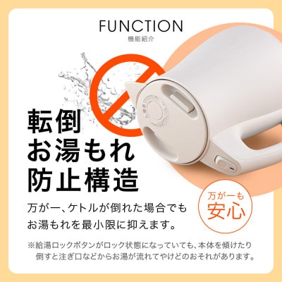 タイガー魔法瓶　電気ケトル 軽量&コンパクト  PCT-A150　オフホワイトWO 1.5L