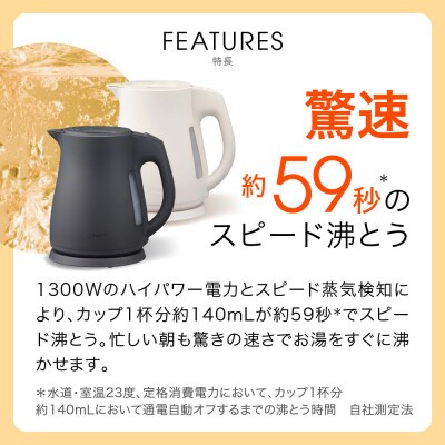 タイガー魔法瓶　電気ケトル 軽量&コンパクト  PCT-A150  オフブラックKO  1.5L