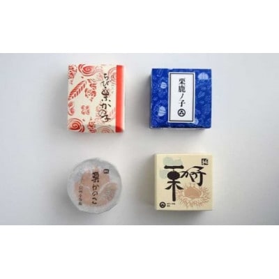 小布施栗菓子屋4社 栗かの子食べ比べセット