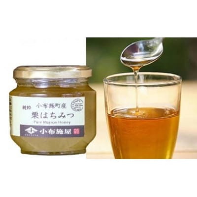 国産 はちみつセット ( 栗・りんご ) 160g × 2種