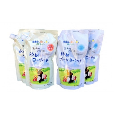 おおのミルク村 ゆめヨーグルト(プレーン・加糖)1kg 各2袋 食べ比べ