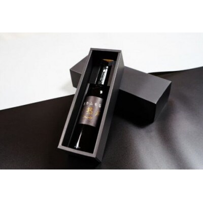 洋野山葡萄ワイン「樽熟成」 (辛口・ミディアム 720ml)1本　化粧箱入り