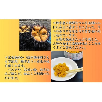 秋さばの水煮(185g)×4缶・うに缶(90g)×2缶