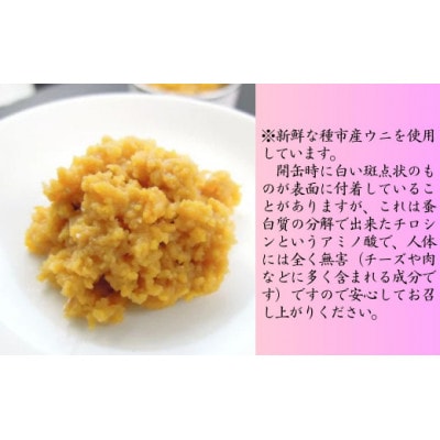 秋さばの水煮(185g)×4缶・うに缶(90g)×2缶