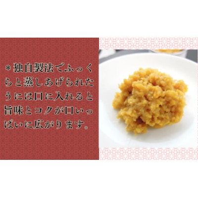 うに缶 90g×2缶 蒸しウニ 無添加 高級珍味