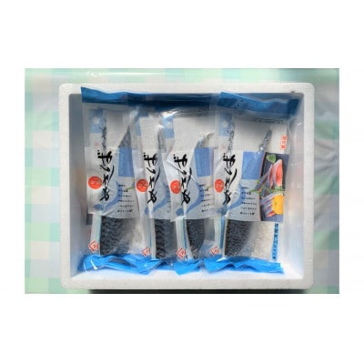 しめさば 1枚入×8パック