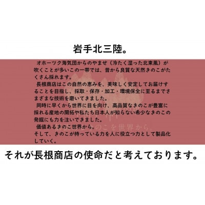 国産まつたけ炊き込みご飯の素(2合用)