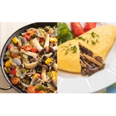 世界9大天然きのこブイヨン　1個