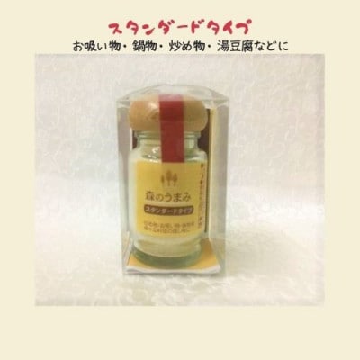 森のうまみ調味料(3種セット)