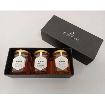 【蜜星】幻の生はちみつ(120g×3本)