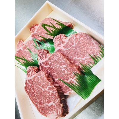 鳥取和牛ヒレステーキ150g×5枚