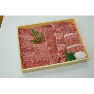 鳥取和牛ミックス焼肉 400g　牛脂付き