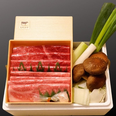 鳥取和牛すき焼きセット2～3人前