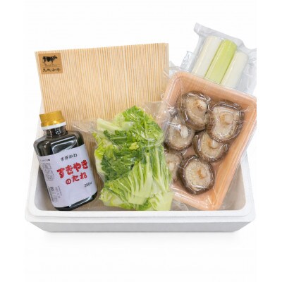鳥取和牛すき焼きセット4～5人前
