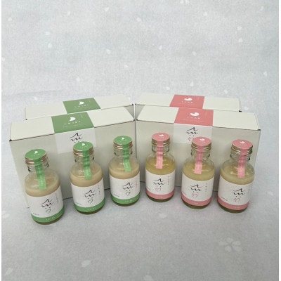 C105	ノンアルコール麹甘酒AM7・AM10セット(100ml×12本)