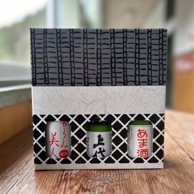 C106どぶろく・あま酒・もろみ美人セット(300ml×3本)