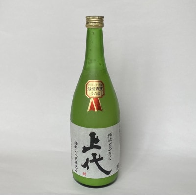 C097源流どぶろく上代(720ml)2本セット