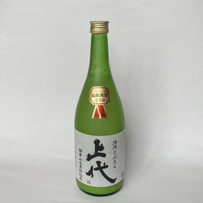 C097源流どぶろく上代(720ml)3本セット