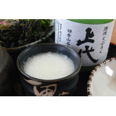 C098源流どぶろく上代(300ml)3本セット
