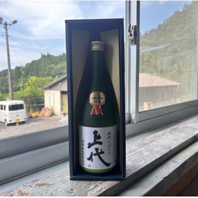 C097源流どぶろく上代(720ml)ギフト用