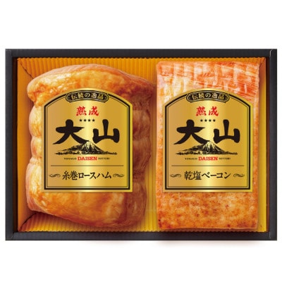 大山ハムOR-24「伝統の逸品大山」2種詰め合わせ