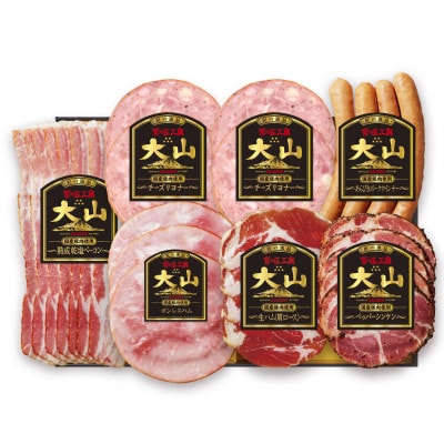 大山ハムDLG-404「食の匠工房」ハム・ソーセージ6種7品詰め合わせ