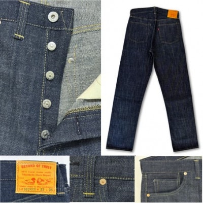 デニムパンツ(大戦モデル・S824XX)サイズ:W28