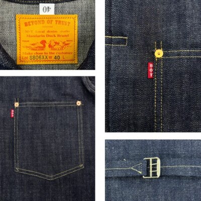 デニムジャケット(大戦モデル・S806XX)サイズ:W38