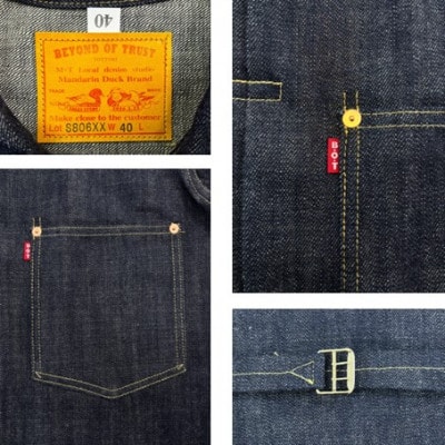 デニムジャケット(大戦モデル・S806XX)サイズ:W50