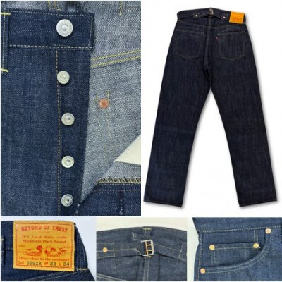 デニムパンツ(1937年モデル・369XX)W32