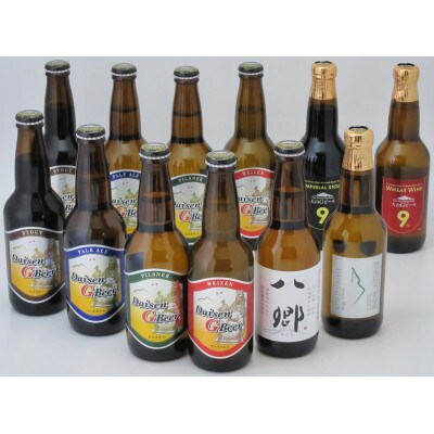 大山Gビール飲み比べ12本セット YS-12