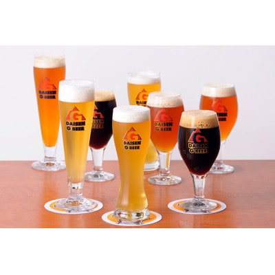 大山Gビール直営レストラン「ビアホフ ガンバリウス」お食事券3000円分 GR-3