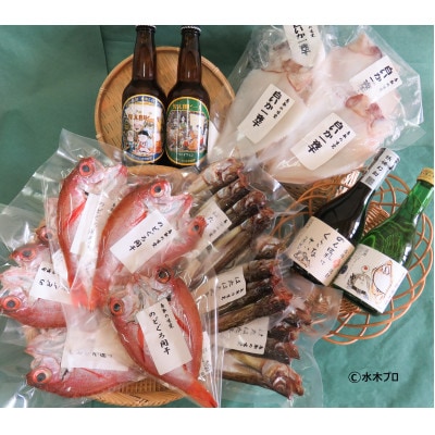 ぜいたく干物セットと鬼太郎焼酎・鬼太郎純米酒・鬼太郎ビール