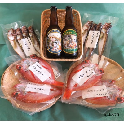 おすすめ干物セットと鬼太郎ビール