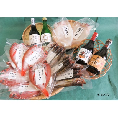 ぜいたく干物セットと鬼太郎焼酎3種・鬼太郎日本酒1種