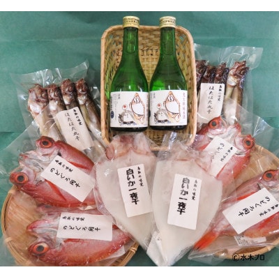 こだわり干物セットと鬼太郎の日本酒