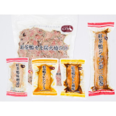 なんばのかも三昧