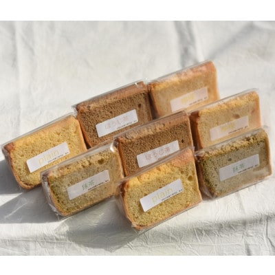 米粉のシフォンケーキセット