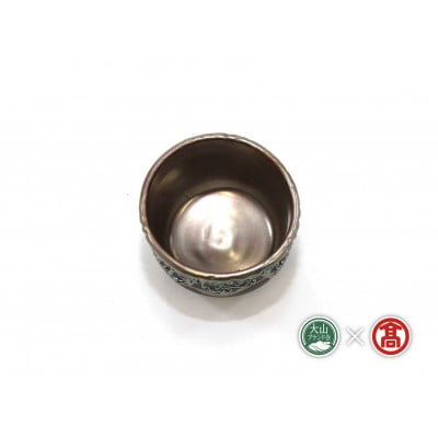 BB5大山焼久古窯玉鋼滴燿ぐい呑 1個