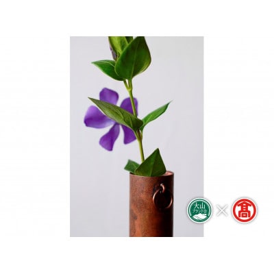 BD6 tree frog 糠焼色 円筒銅花器
