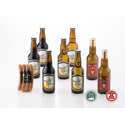 【毎月定期便】《大山Gビール》・大山ハム詰合せ全3回