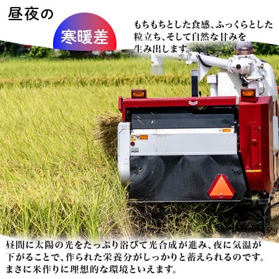 【令和8年産】鳥取県産「コシヒカリ」玄米 10kg(5kg×2)